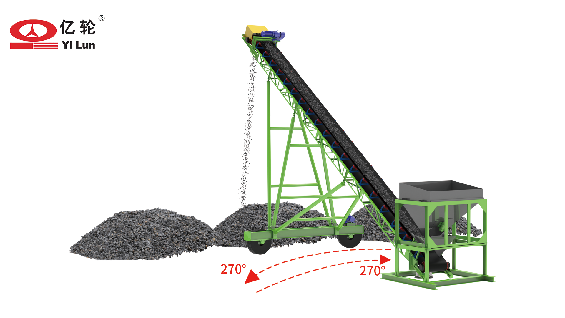 擺動堆料輸送機(jī)